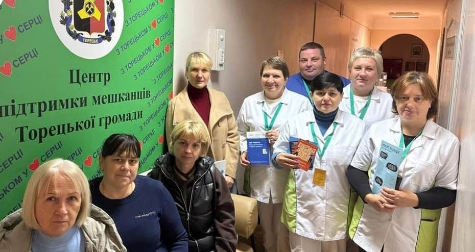 Центр життєстійкості Торецької громади у Києві