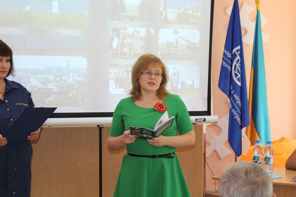 Юлія Захарченко
