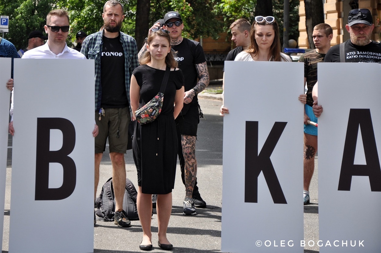 Акция участников инициативы «Хто замовив Катю Гандзюк» возле Офиса президента. В центре – Марина Хромых