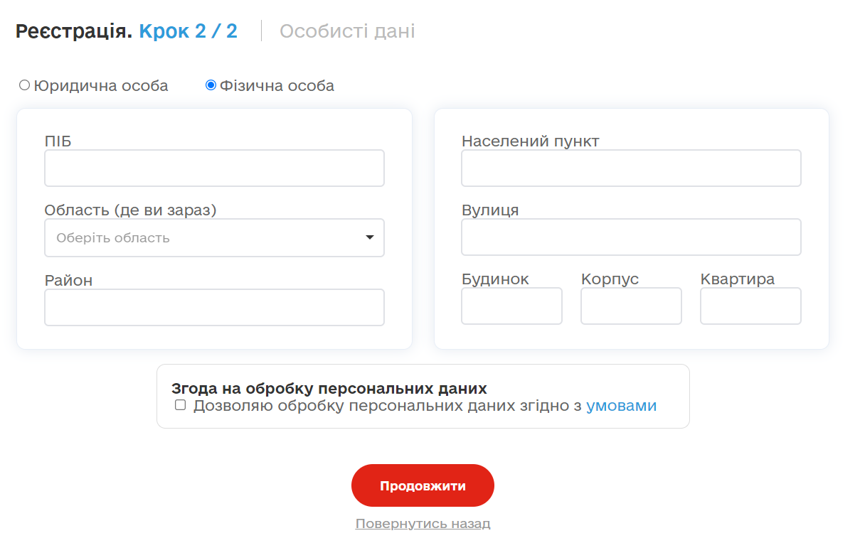 Сайт Єдопомога
