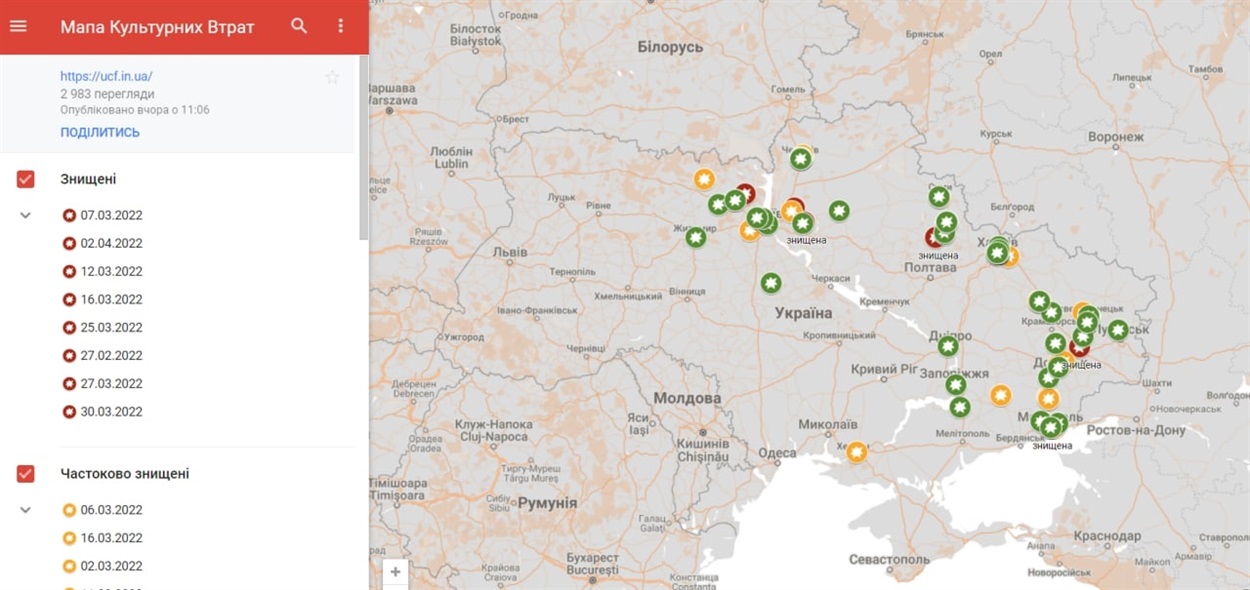 Скрін інтерактивної мапи культурних втрат