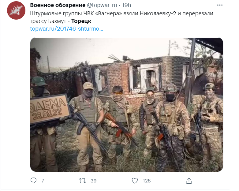 Повідомлення проросійських ЗМІ