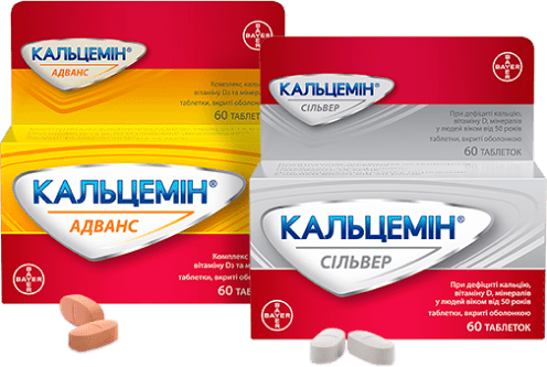 в яких продуктах є кальцій