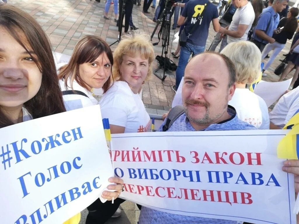 Юрій Зиков з колегами на мітингу