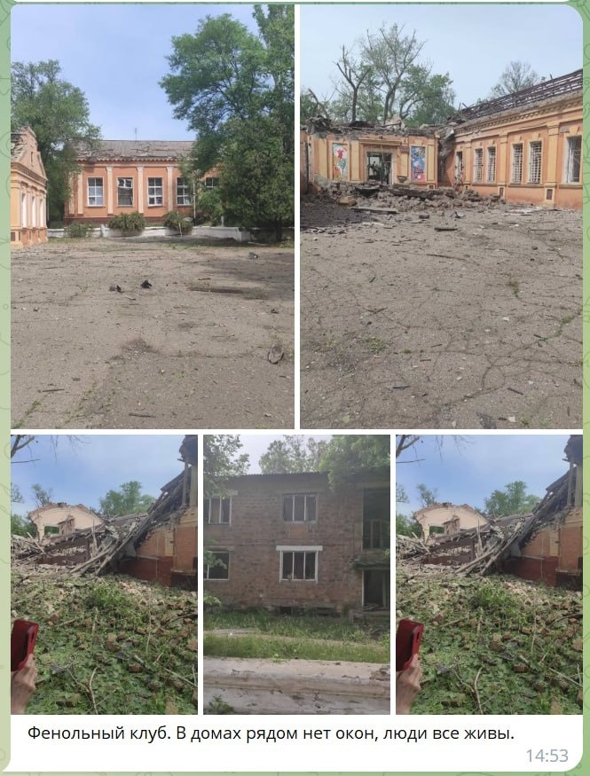Пост з проросійського місцевого чату