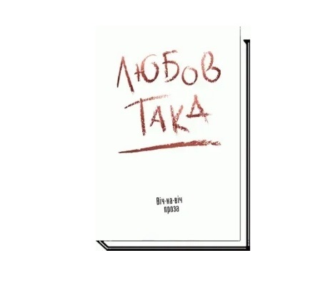 bude.top/khudozhnia-literatura/