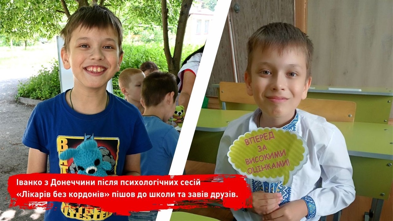 Хлопчик Іванко