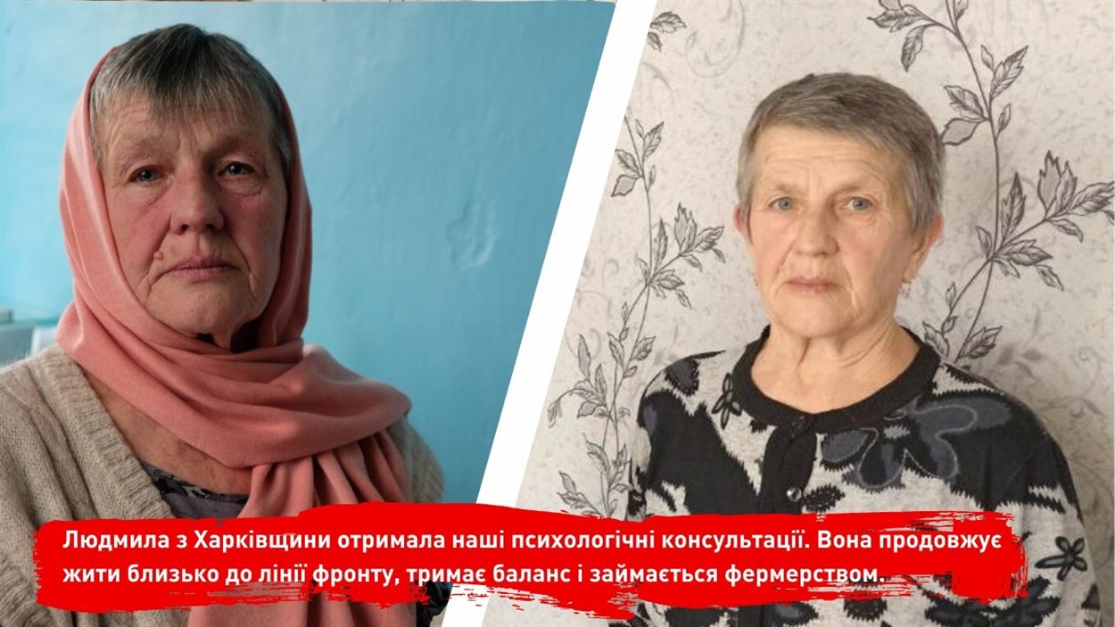 Людмила Карацуба