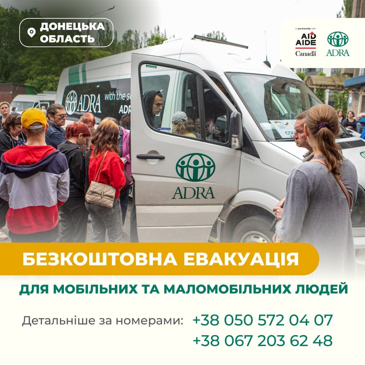Евакуація з Донеччини