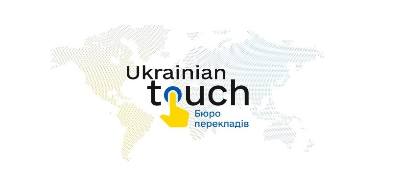 https://ukrainiantouch.com/